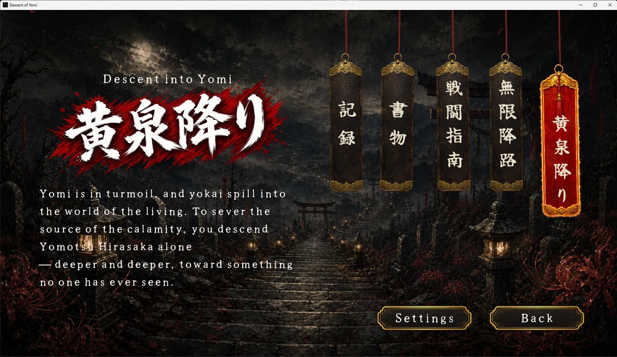 Descent of Yomi Screenshot 1