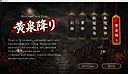 Descent of Yomi Screenshot 1