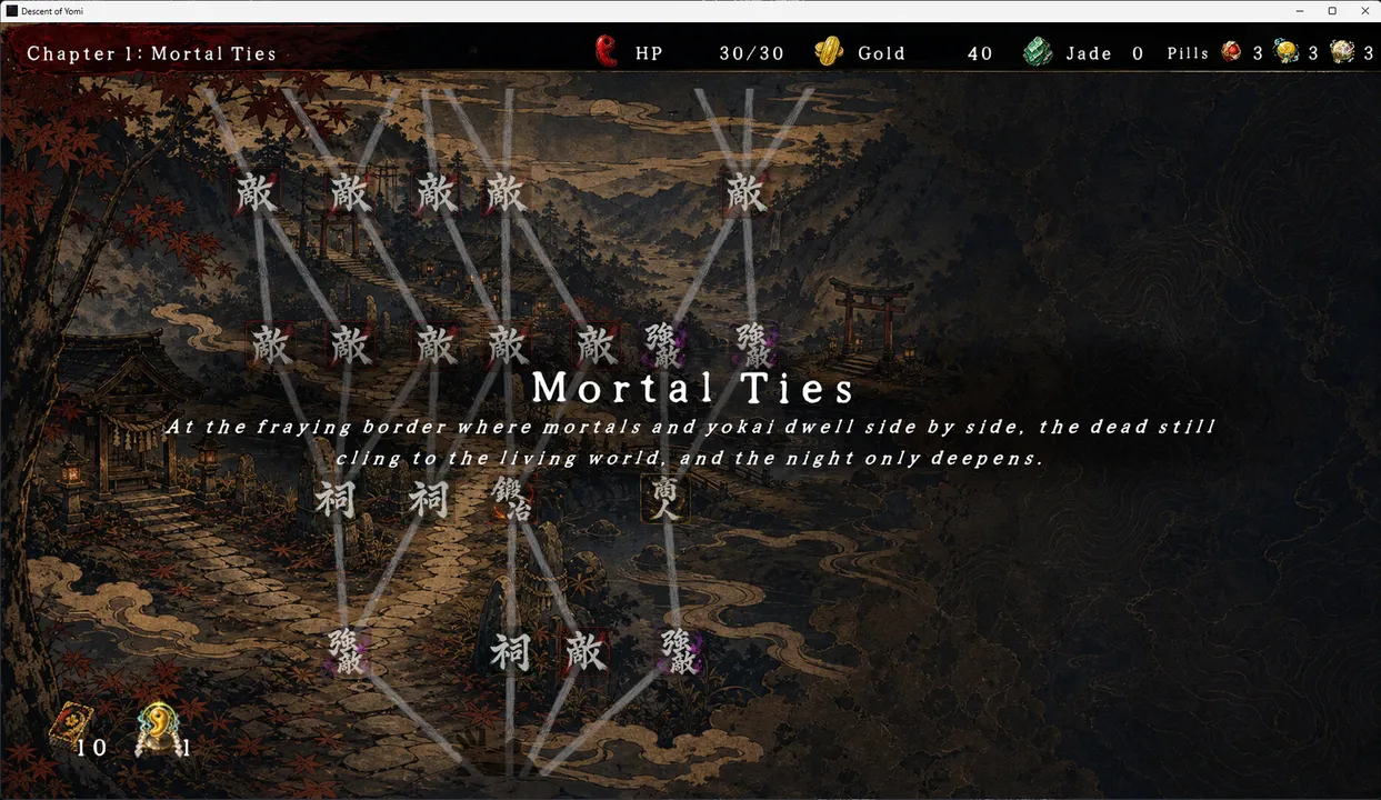 Descent of Yomi Screenshot 9