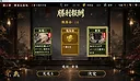 Descent of Yomi Screenshot 16