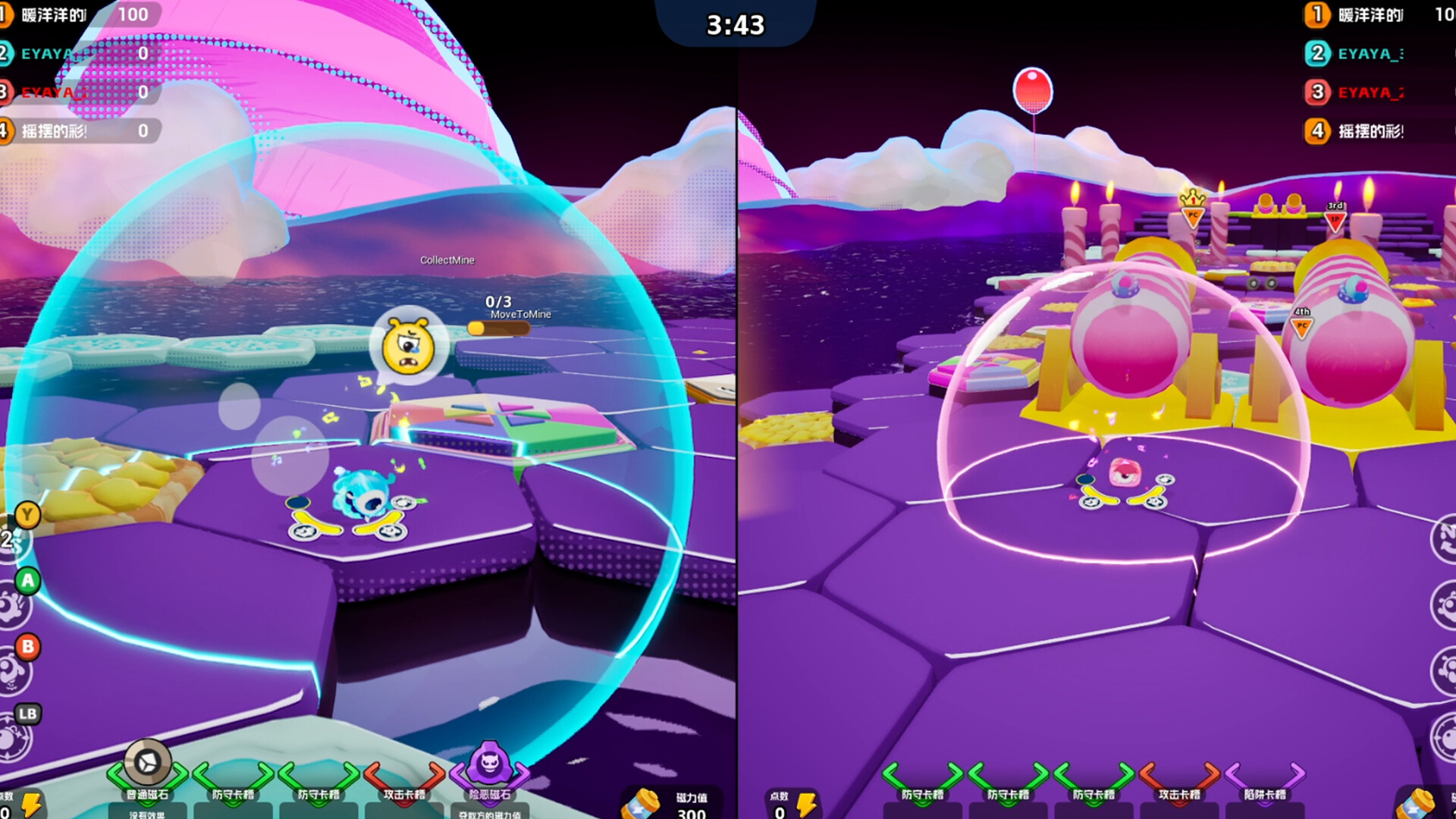 Jelly Bubble Screenshot 4