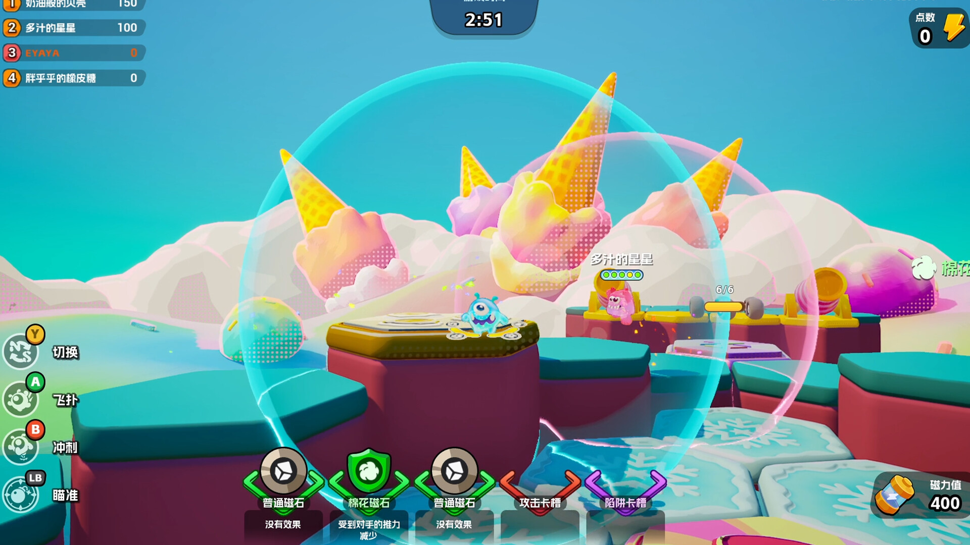 Jelly Bubble Screenshot 3