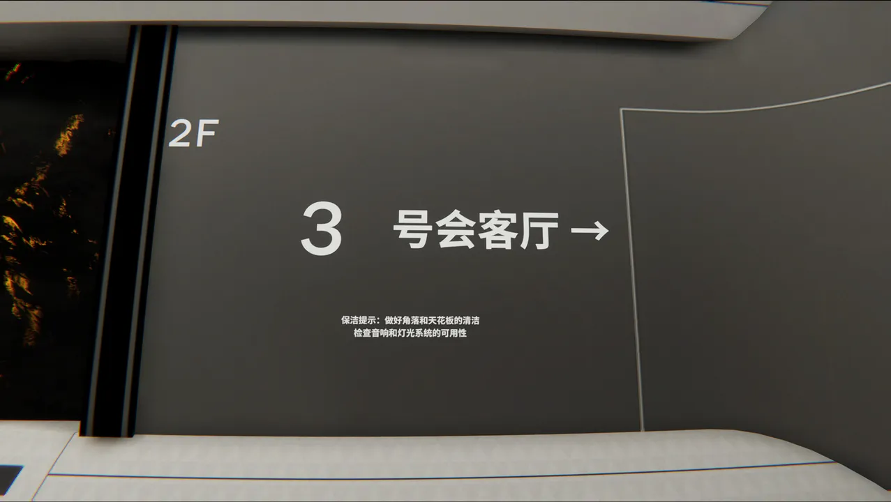 Recursive Corridor Screenshot 3