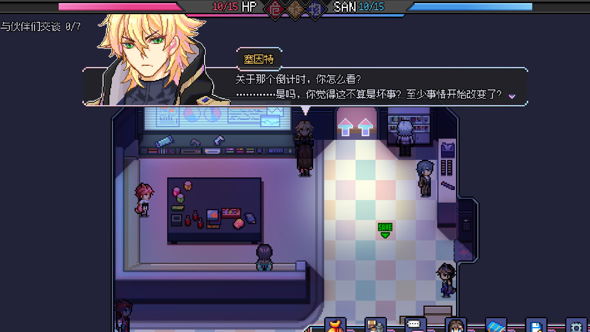 Ten trials of Babel 2: Tower and Aurora Screenshot 3