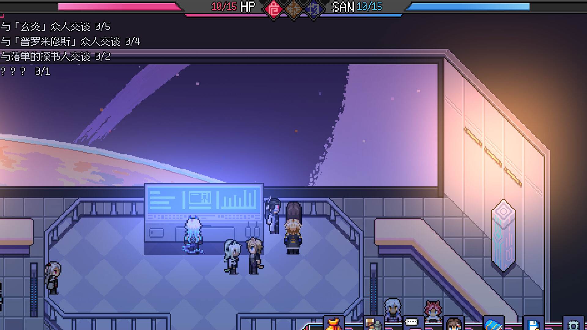 Ten trials of Babel 2: Tower and Aurora Screenshot 5