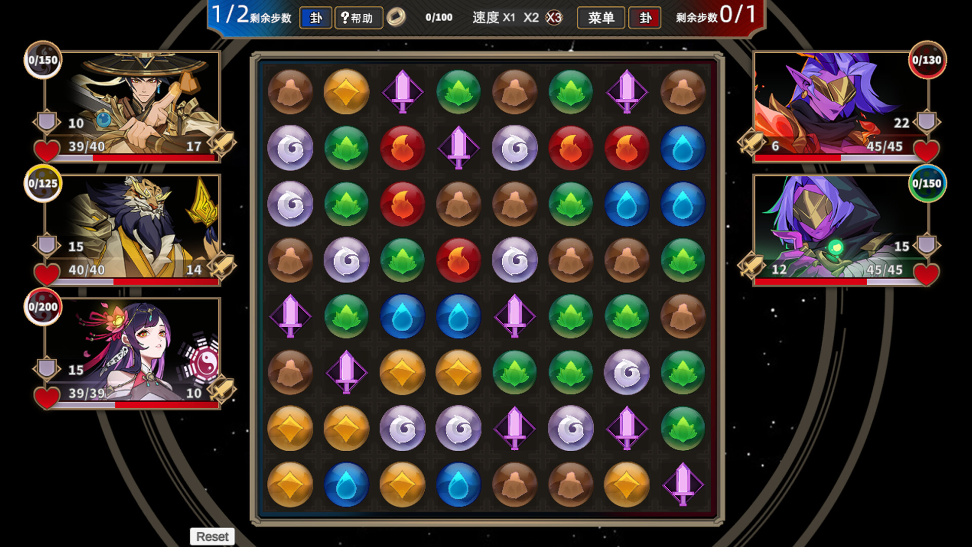 大荒消劫录 Demo Screenshot 4