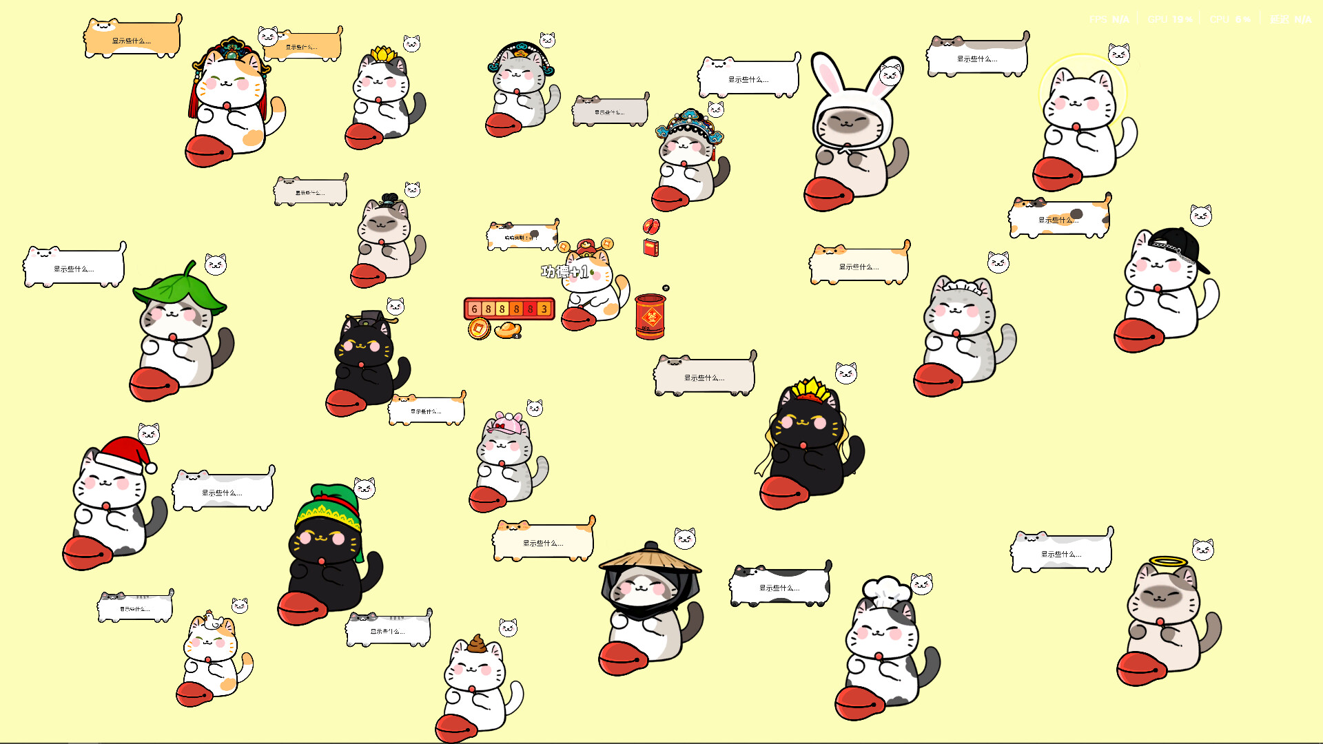 LuckyCat Screenshot 3