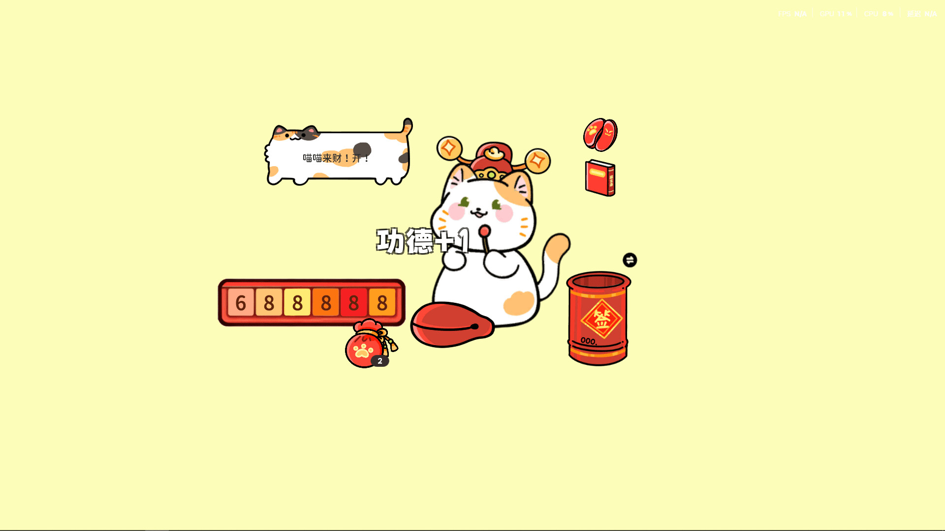 LuckyCat Screenshot 4