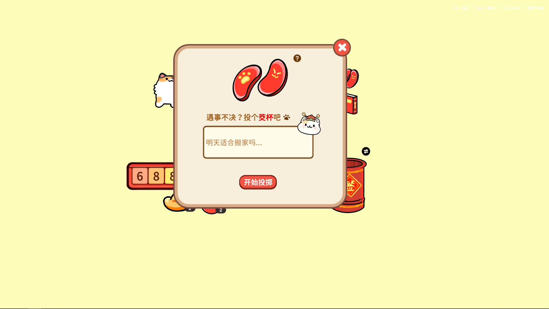 LuckyCat Screenshot 1
