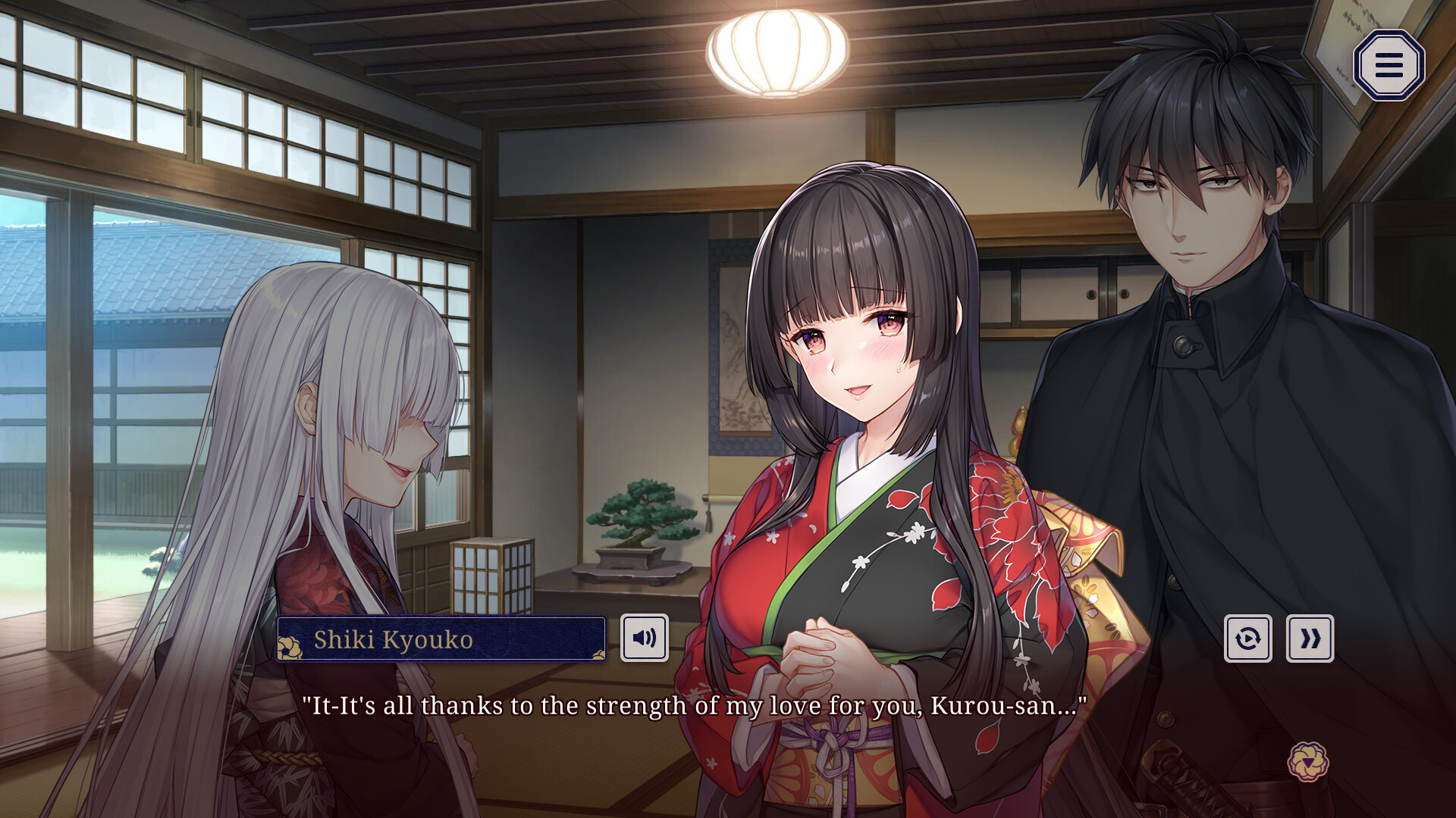 Nie No Hakoniwa - Dollhouse of Offerings Screenshot 1
