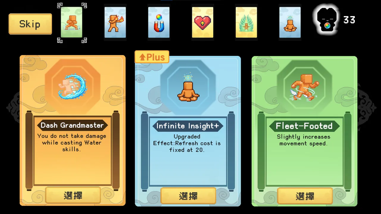 YuanQi : 元氣 Screenshot 1