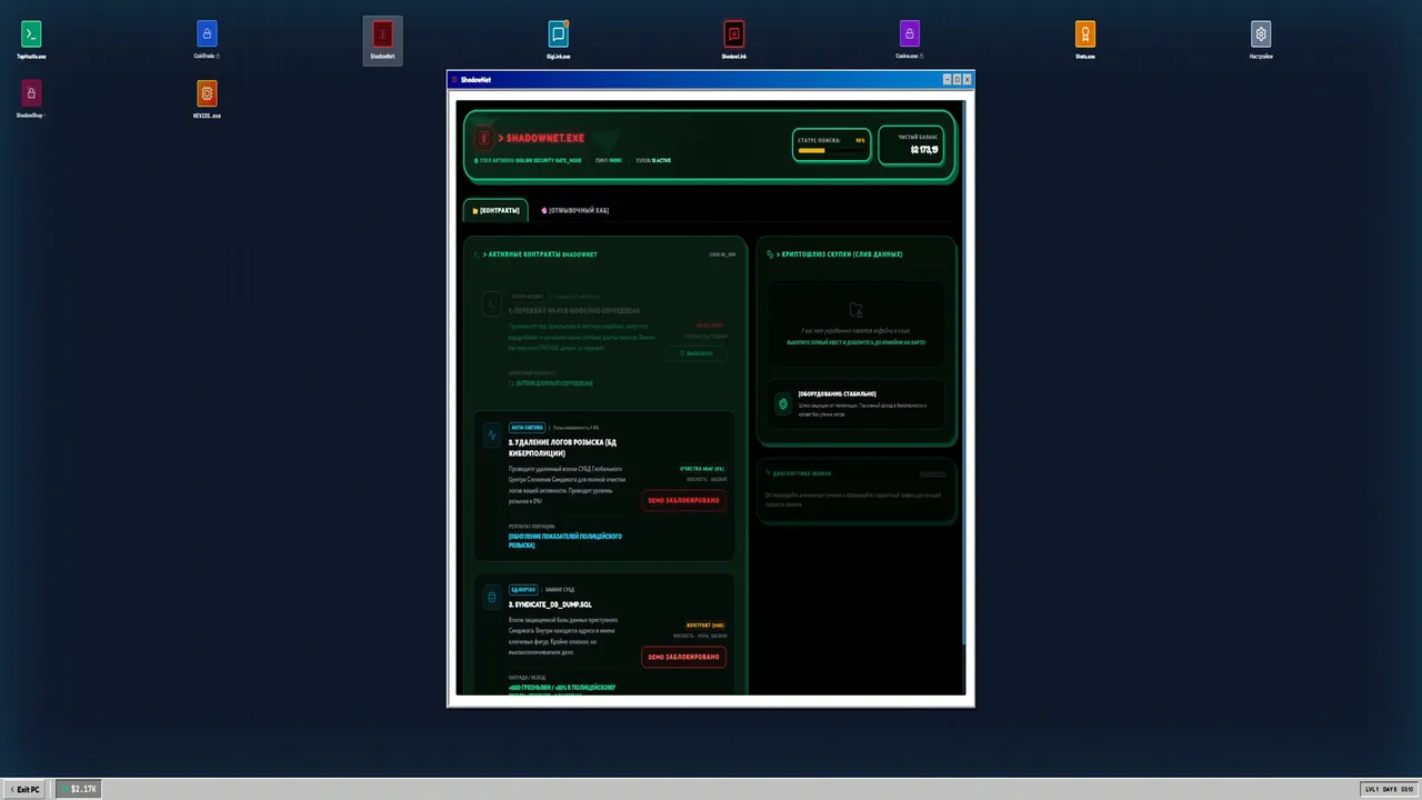 Teen Hustler Demo Screenshot 0