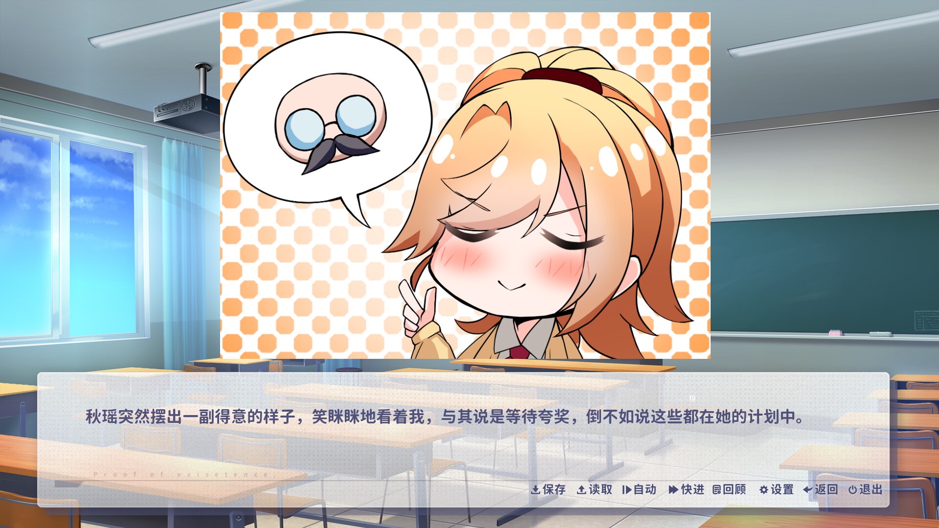 咫尺遥心-Proof of existence Screenshot 2