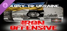 Iron Offensive: Glory to Ukraine – Fracture Frontline