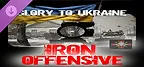 Iron Offensive: Glory to Ukraine – Fracture Frontline