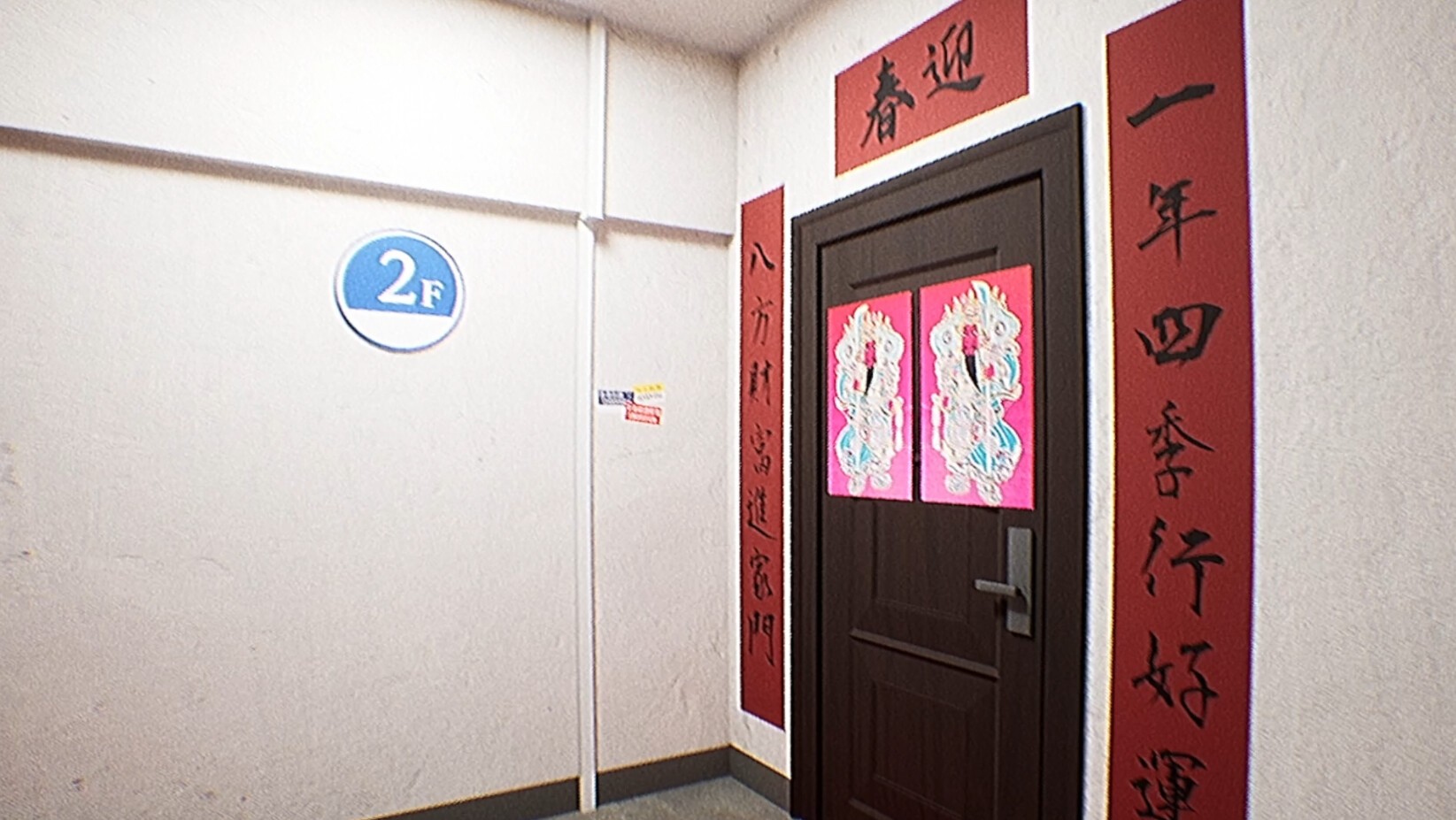 13层：公寓异常管理员 13 Floors: Anomalies Screenshot 4