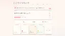 My Digital Diary Screenshot 14