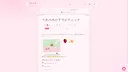 My Digital Diary Screenshot 1