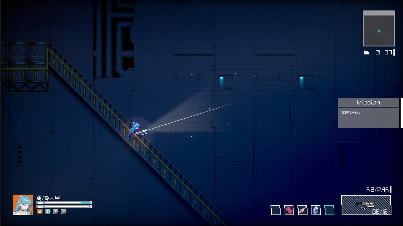 InCyanSpace Screenshot 4