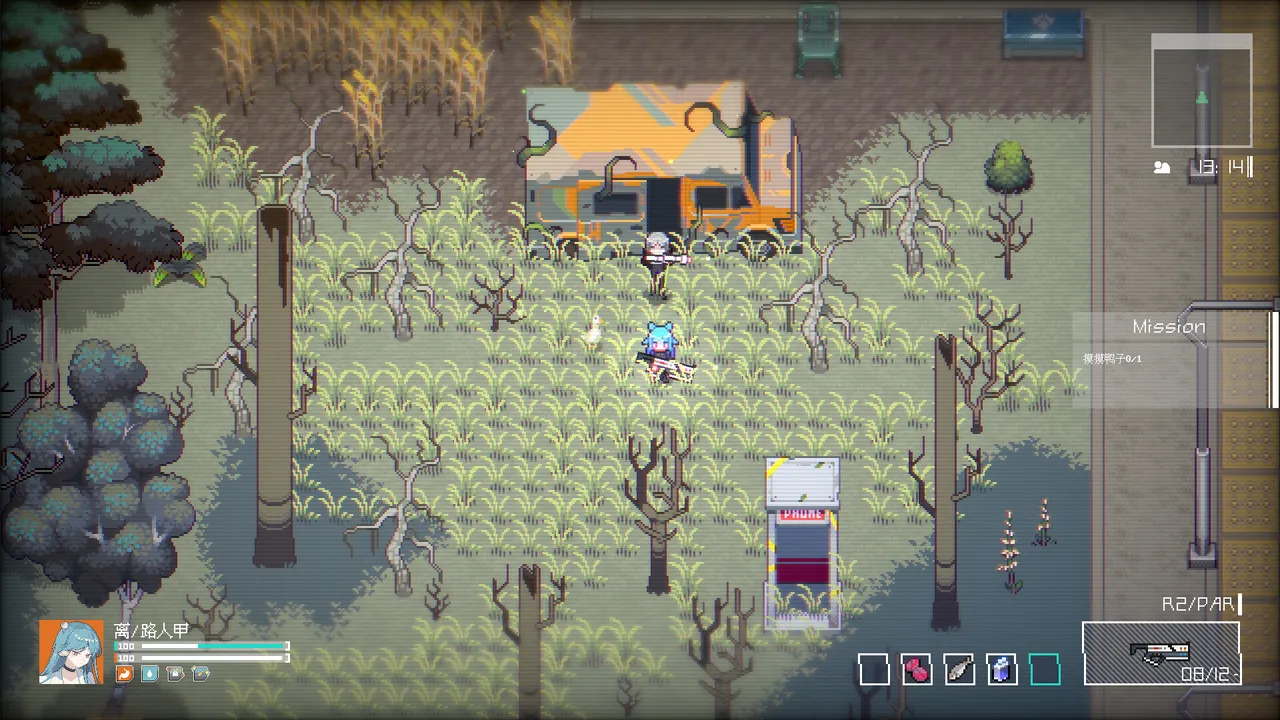 InCyanSpace Screenshot 11