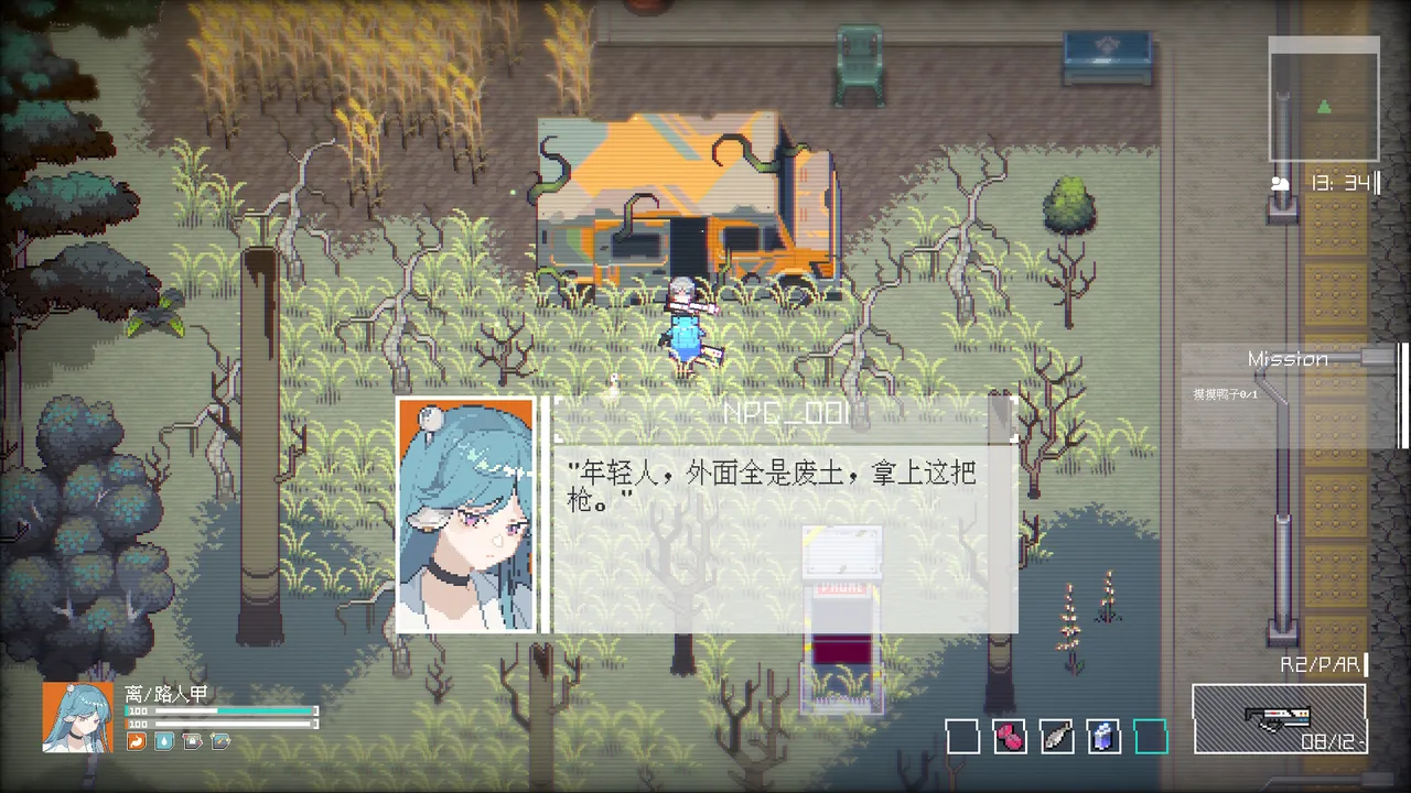 InCyanSpace Screenshot 14