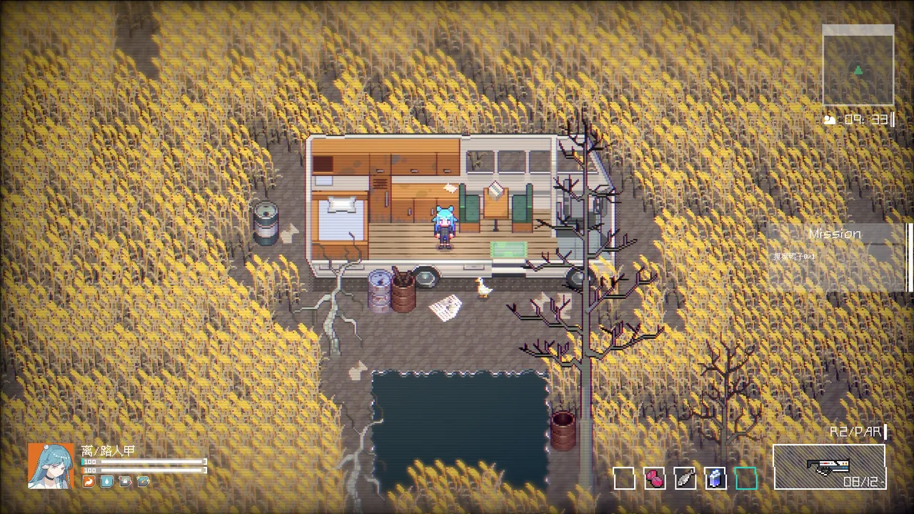 InCyanSpace Screenshot 2