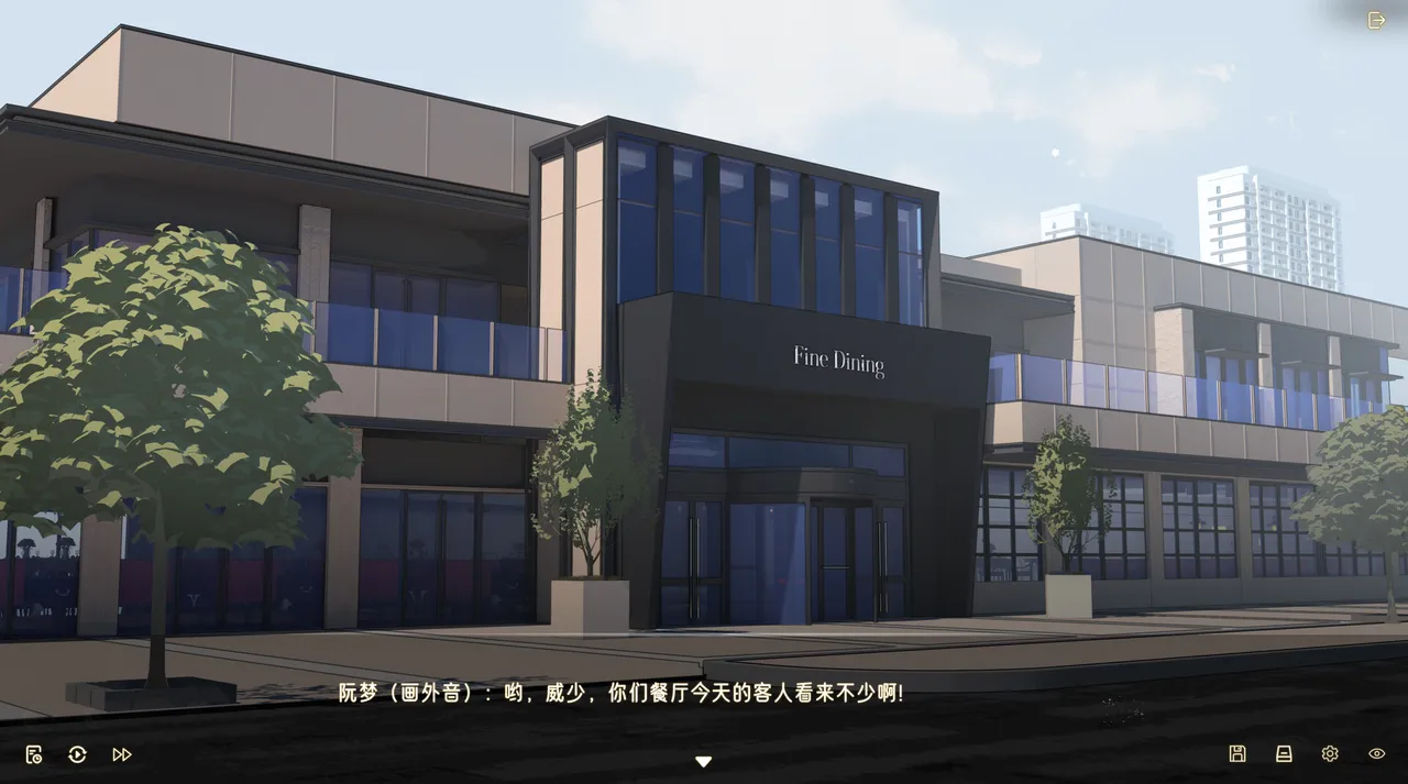 Love Trap Screenshot 3