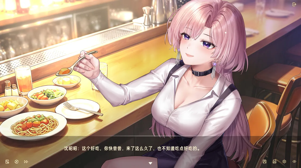 Love Trap Screenshot 0