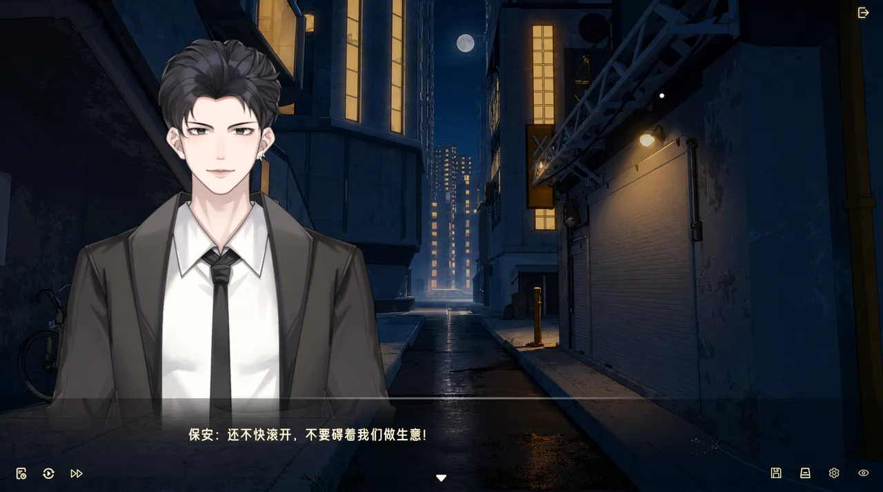 Love Trap Screenshot 4