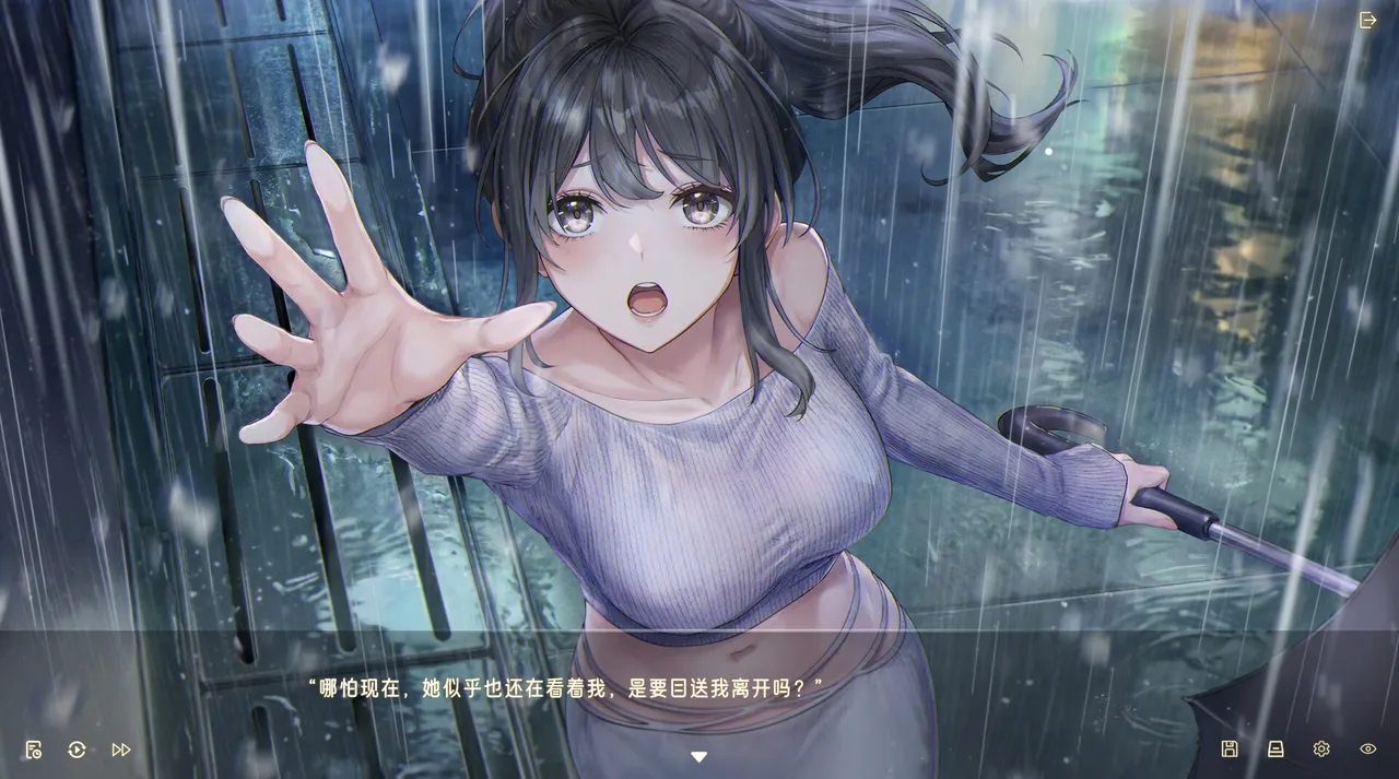 Love Trap Screenshot 1