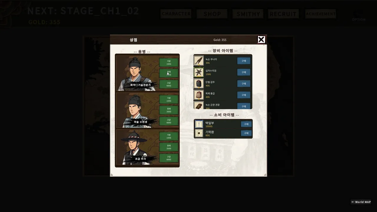 Tale of Specters: Joseon 1592 Screenshot 9