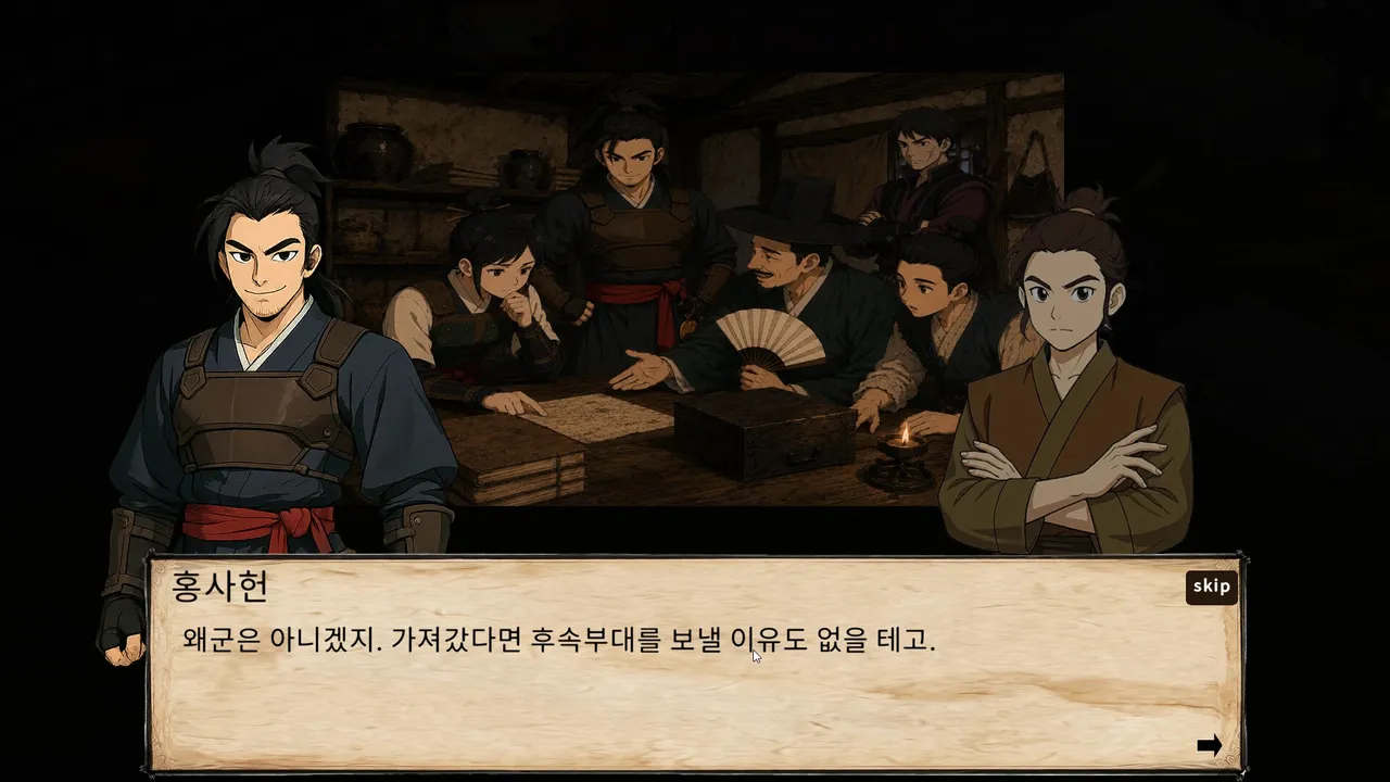 Tale of Specters: Joseon 1592 Screenshot 5