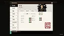 Tale of Specters: Joseon 1592 Screenshot 7