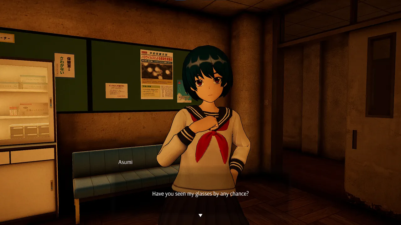 Ashioto Kyōfu | Footsteps Terror Screenshot 2