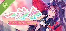一落春The First Spring Demo