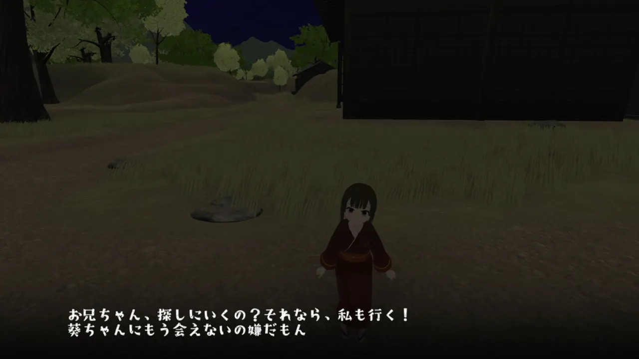 夏まつり零 Screenshot 5