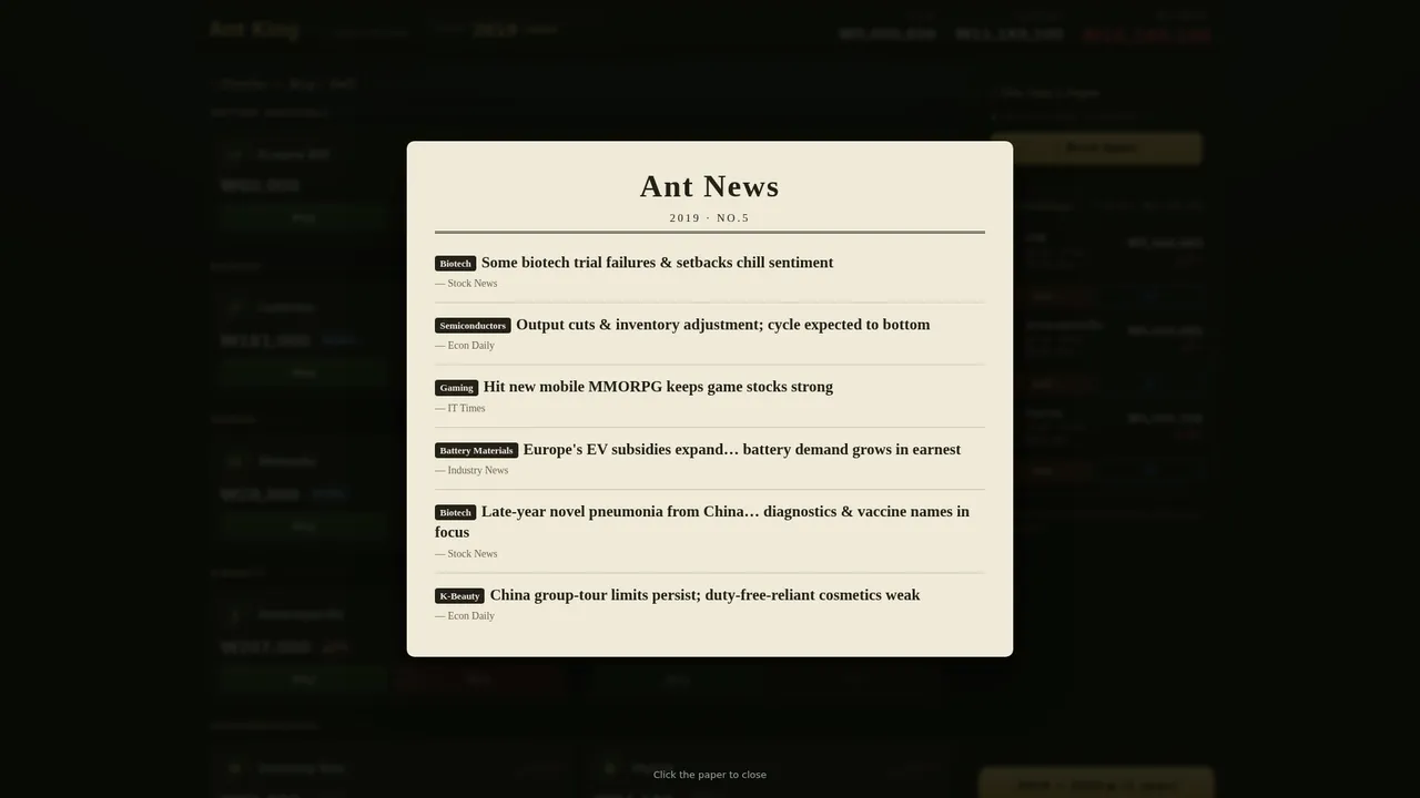 Ant King: 2015–2025 Screenshot 2