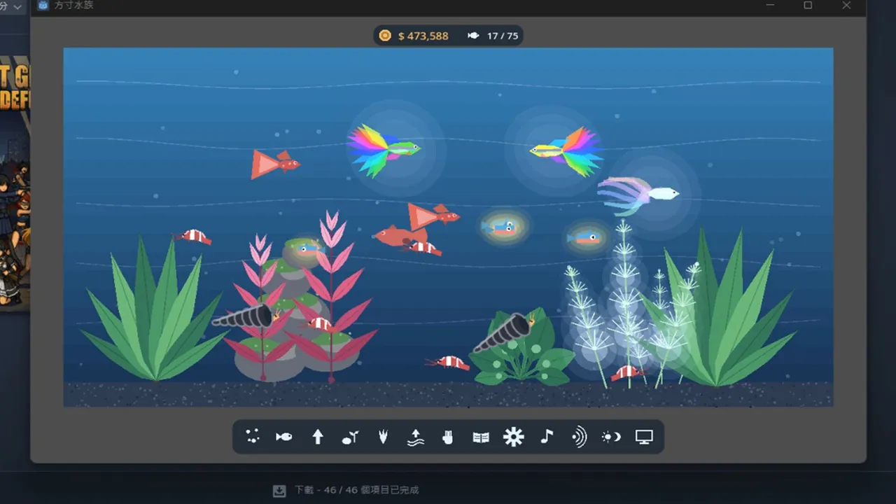 Pocket Aquarium 方寸水族 Screenshot 3