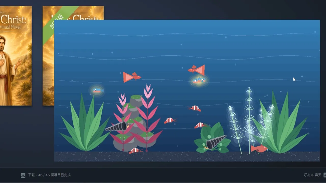 Pocket Aquarium 方寸水族 Screenshot 2