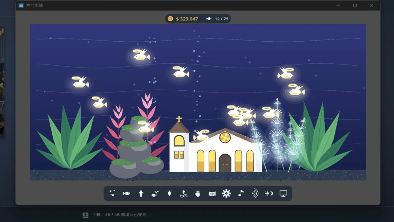 Pocket Aquarium 方寸水族 Screenshot 7