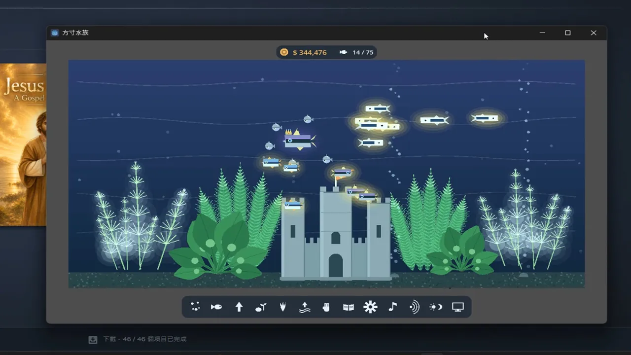 Pocket Aquarium 方寸水族 Screenshot 8