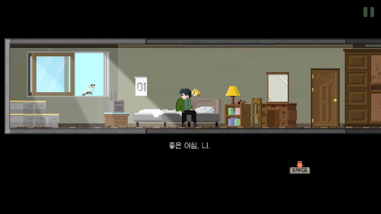 Me, Bitten Screenshot 0