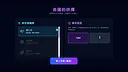 觀淵決:Abyss run Screenshot 5