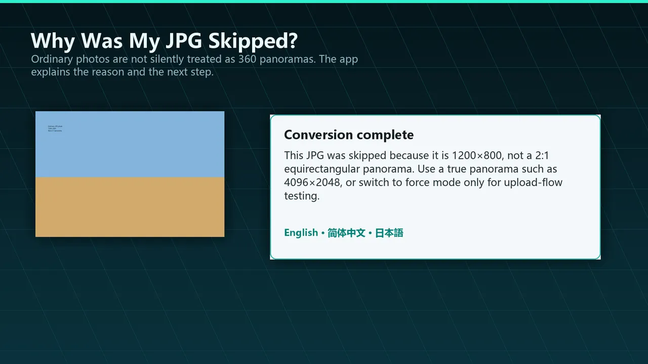 Batch Panorama Converter: 360 Image Tool Screenshot 5