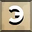 Achievement 239 icon