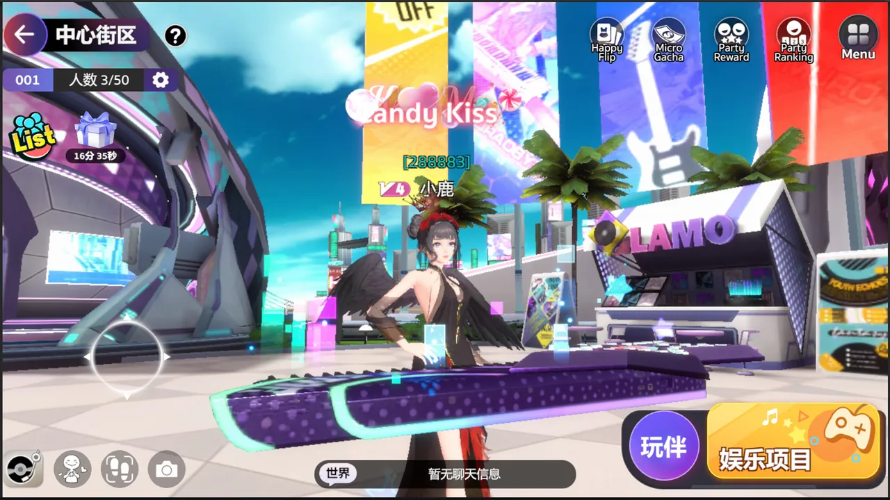 Band Stage Demo Screenshot 2