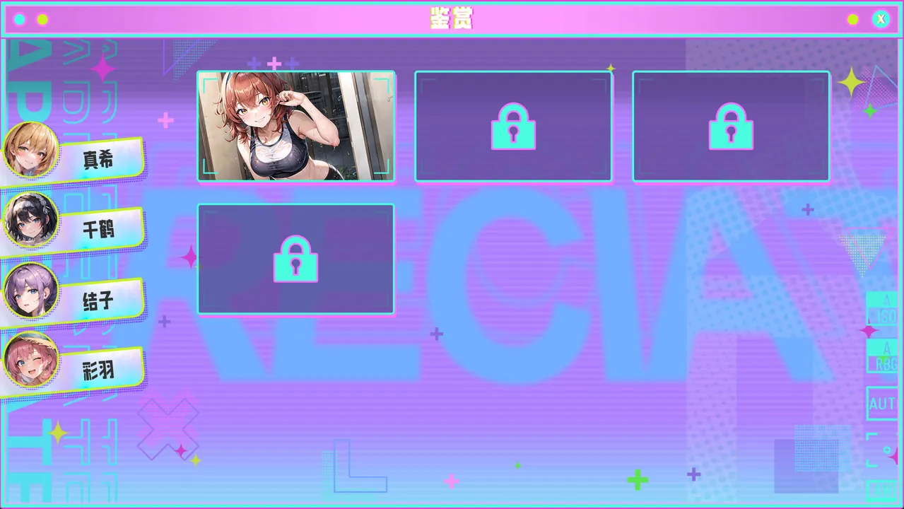 Wipe Girls 0 Screenshot 5