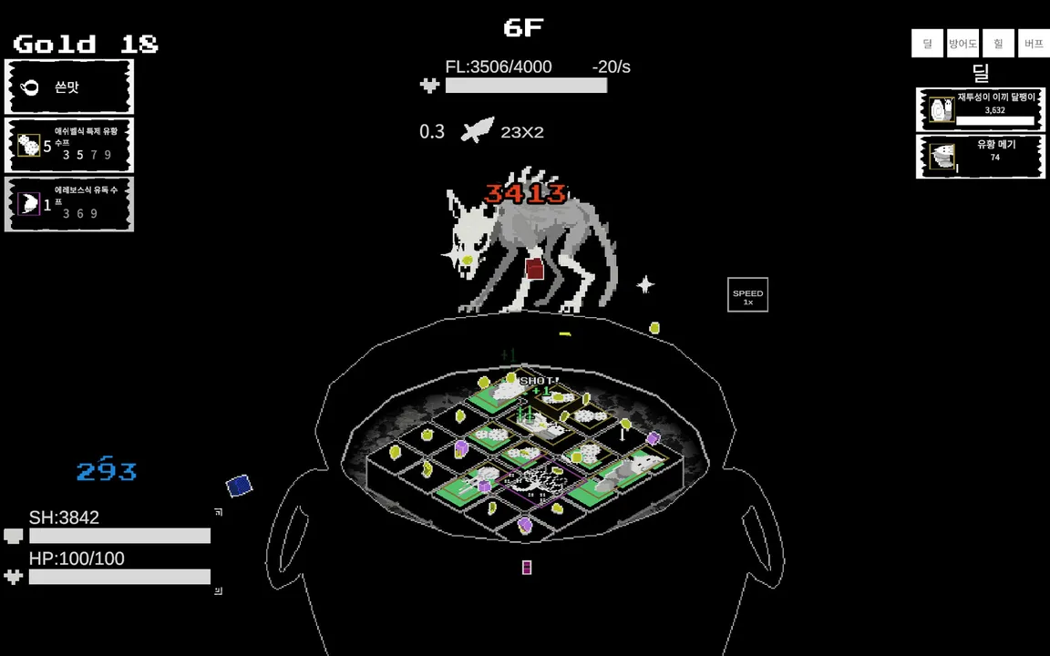 Pot's On! Screenshot 2