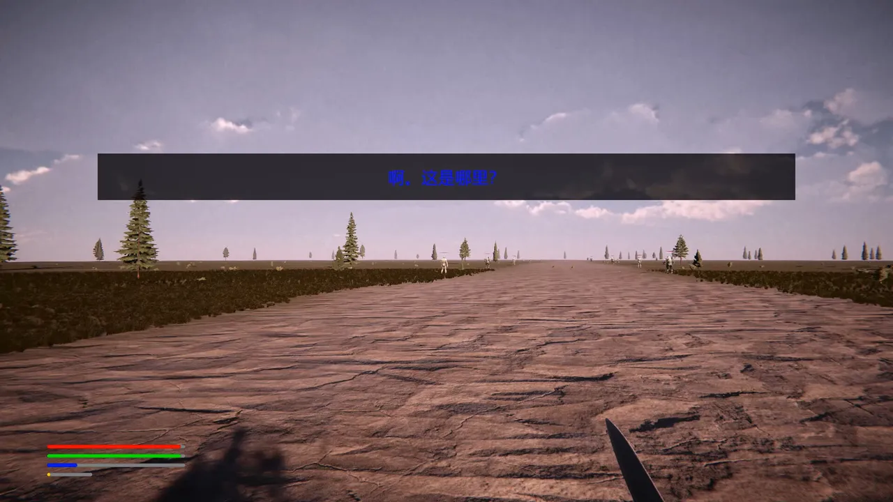 Domain: Evil Invasion Screenshot 1