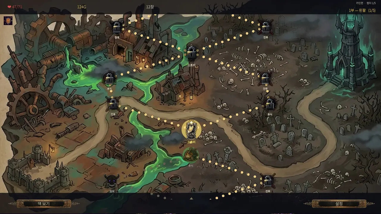 Soul Monsters: The Machine Kingdom and the Lich Queen Screenshot 1
